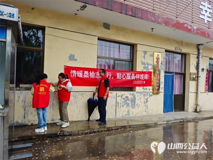 介休市敬老协会孝善行之敬老助老活动2025年8月23日走进张兰镇上梁村为60岁以上所有老人们爱心理发义诊 - 第3张 - 山西公益人 介休市敬老协会孝善行之敬老助老活动2025年8月23日走进张兰镇上梁村为60岁以上所有老人们爱心理发义诊 - 第3张