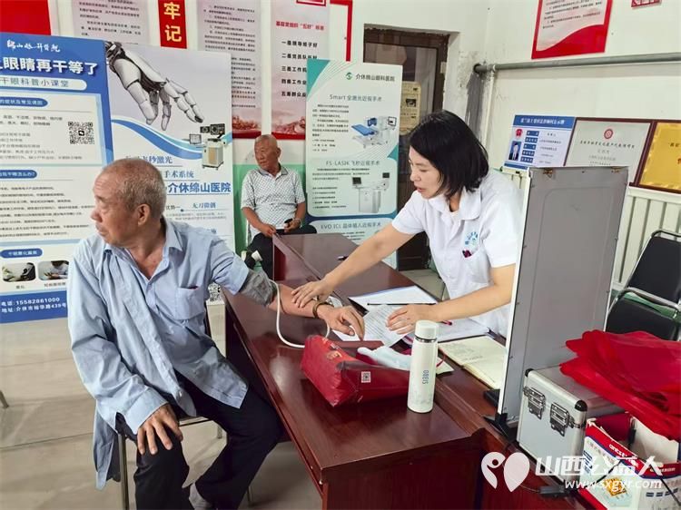 介休市敬老协会孝善行之敬老助老活动2025年8月23日走进张兰镇上梁村为60岁以上所有老人们爱心理发义诊 - 第14张 - 山西公益人 介休市敬老协会孝善行之敬老助老活动2025年8月23日走进张兰镇上梁村为60岁以上所有老人们爱心理发义诊 - 第14张