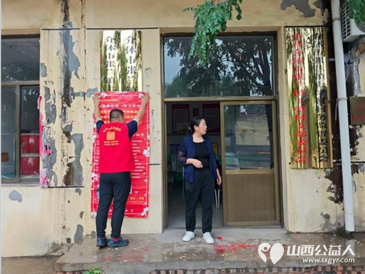 介休市敬老协会孝善行之敬老助老活动2025年8月23日走进张兰镇上梁村为60岁以上所有老人们爱心理发义诊 - 第4张 - 山西公益人 介休市敬老协会孝善行之敬老助老活动2025年8月23日走进张兰镇上梁村为60岁以上所有老人们爱心理发义诊 - 第4张