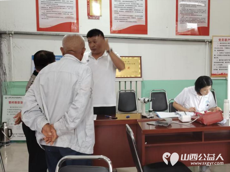 介休市敬老协会孝善行之敬老助老活动2025年8月23日走进张兰镇上梁村为60岁以上所有老人们爱心理发义诊 - 第13张 - 山西公益人 介休市敬老协会孝善行之敬老助老活动2025年8月23日走进张兰镇上梁村为60岁以上所有老人们爱心理发义诊 - 第13张