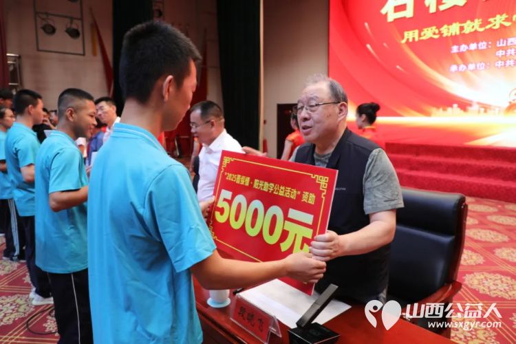 石楼县举行“2025晋绥情•阳光助学公益活动”捐助仪式50万元助力100名寒门学子圆大学梦 - 第6张