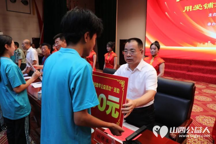 石楼县举行“2025晋绥情•阳光助学公益活动”捐助仪式50万元助力100名寒门学子圆大学梦 - 第4张