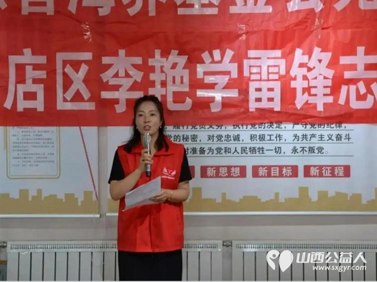 少年儿童心向党牵手护航伴成长 山西省海养慈善基金会、小店区李艳学雷锋志愿服务队捐赠总共价值一万五千余元的学习和体育物资 - 第4张 - 山西公益人 少年儿童心向党牵手护航伴成长 山西省海养慈善基金会、小店区李艳学雷锋志愿服务队捐赠总共价值一万五千余元的学习和体育物资 - 第4张
