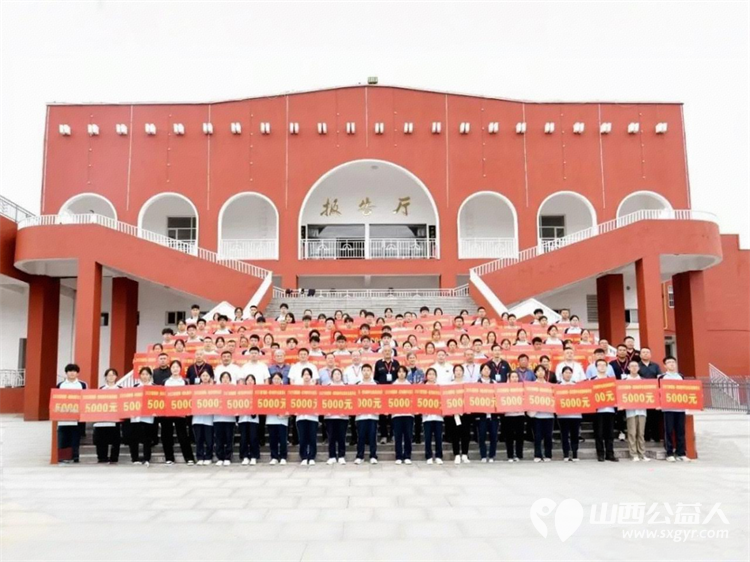 兴县举行“2025晋绥情·阳光助学公益活动”捐助仪式山西省晋绥文化教育发展基金会为受助学生发放了助学金 - 第3张