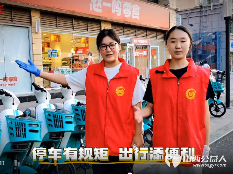 临汾街头文明范儿----临汾市护苗爱心志愿服务队30余名志愿红在市区十字路口沿街路面停车区域开展志愿服务让临汾多了份看得见的文明与感动 - 第22张 - 山西公益人 临汾街头文明范儿----临汾市护苗爱心志愿服务队30余名志愿红在市区十字路口沿街路面停车区域开展志愿服务让临汾多了份看得见的文明与感动 - 第22张