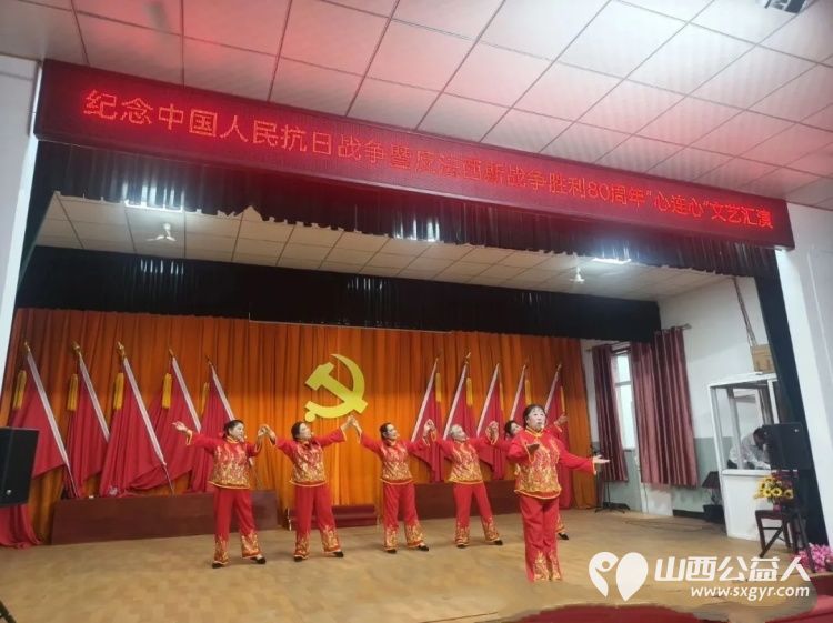 铭记烽火岁月奏响时代新声太谷区心连心志愿者协会纪念中国人民抗日战争暨世界反法西斯战争胜利80周年文艺汇演 - 第8张