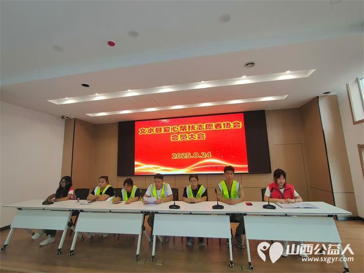 志愿盛夏感恩有你----文水县爱心帮扶志愿者协会2025年暑期活动圆满收官活动共吸引171名志愿者参与累计参与人次达1102次形成了广泛而积极的社会影响 - 第3张