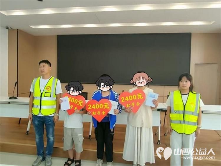 爱心助学暖童心筑梦启航伴成长----文水县妇联共青团文水县委文水县爱心帮扶志愿者协会联合开展困境儿童助学金发放活动包含着对孩子的关怀与支持 - 第7张 - 山西公益人 爱心助学暖童心筑梦启航伴成长----文水县妇联共青团文水县委文水县爱心帮扶志愿者协会联合开展困境儿童助学金发放活动包含着对孩子的关怀与支持 - 第7张