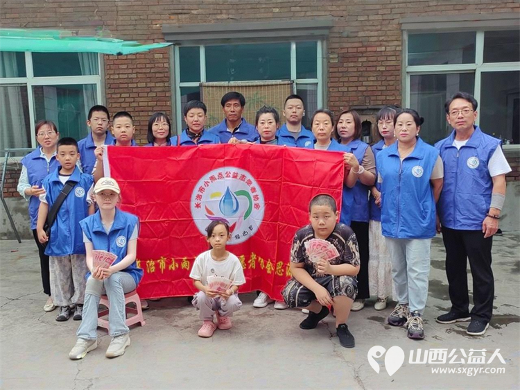 长治市小雨点公益志愿者协会思源分会助学三名困境家庭学生圆梦活动为每位学生捐赠人民币1000元帮助他们完成学业 - 第1张 - 山西公益人 长治市小雨点公益志愿者协会思源分会助学三名困境家庭学生圆梦活动为每位学生捐赠人民币1000元帮助他们完成学业 - 第1张