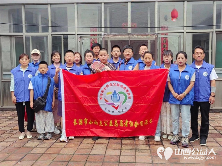 长治市小雨点公益志愿者协会思源分会助学三名困境家庭学生圆梦活动为每位学生捐赠人民币1000元帮助他们完成学业 - 第2张 - 山西公益人 长治市小雨点公益志愿者协会思源分会助学三名困境家庭学生圆梦活动为每位学生捐赠人民币1000元帮助他们完成学业 - 第2张