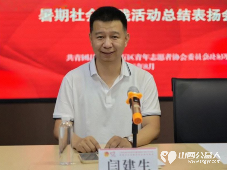 青春绽芳华这些瞬间太燃了！吕梁市离石区青年志愿者协会2025年学生暑期社会实践活动总结表扬会 - 第4张