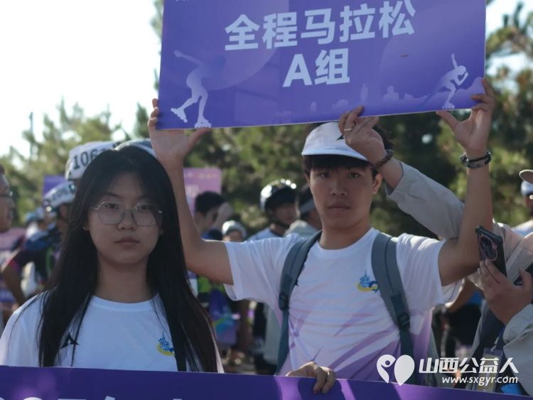 青春绽芳华这些瞬间太燃了！吕梁市离石区青年志愿者协会2025年学生暑期社会实践活动总结表扬会 - 第32张