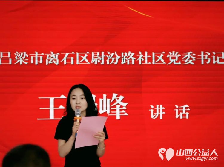 青春绽芳华这些瞬间太燃了！吕梁市离石区青年志愿者协会2025年学生暑期社会实践活动总结表扬会 - 第37张