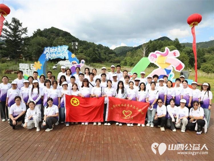 青春绽芳华这些瞬间太燃了！吕梁市离石区青年志愿者协会2025年学生暑期社会实践活动总结表扬会 - 第30张