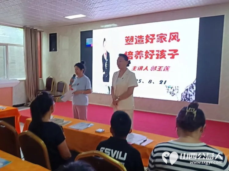 暖心相伴赋能成长----忻州市爱心妈妈研学暨赋能培训示范活动圆满收官原平市婚姻家庭建设研究会承办20位爱心妈妈陪伴20名困境儿童完成了一场温暖与成长的双向奔赴 - 第5张