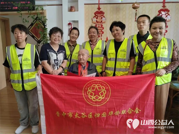 太谷区委统战部联合太谷区侨联、太谷区心连心志愿者协会共同开展了主题为铭记历史共铸和平的慰问抗战老兵活动看望了7位年逾九旬的抗战老兵 - 第1张