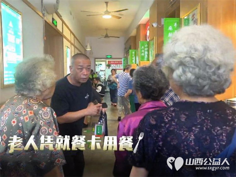 暖心“食”光！山西省红十字志愿者协会协助新建南路二社区食堂给十二位老人免费午餐上线解决老人们真正的需求 - 第3张