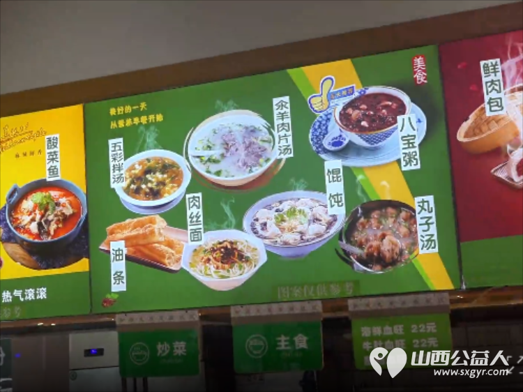 暖心“食”光！山西省红十字志愿者协会协助新建南路二社区食堂给十二位老人免费午餐上线解决老人们真正的需求 - 第15张