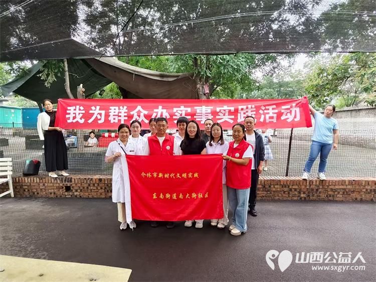 志愿服务进社区健康活动暖人心----介休市敬老协会志愿者2025年8月27日走进东南街道南大街社区为社区所有老人们爱心理发义诊 - 第2张 - 山西公益人 志愿服务进社区健康活动暖人心----介休市敬老协会志愿者2025年8月27日走进东南街道南大街社区为社区所有老人们爱心理发义诊 - 第2张