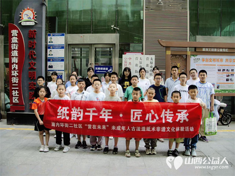 小店区营盘街道南内环街二社区“营在未来”未成年人系列活动圆满结束共吸引262人次参与见证了孩子们的成长与奉献 - 第8张