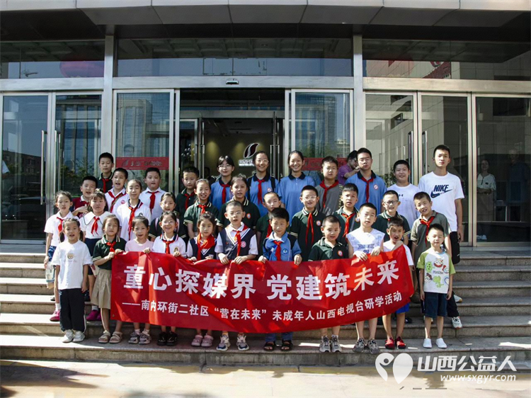 小店区营盘街道南内环街二社区“营在未来”未成年人系列活动圆满结束共吸引262人次参与见证了孩子们的成长与奉献 - 第2张