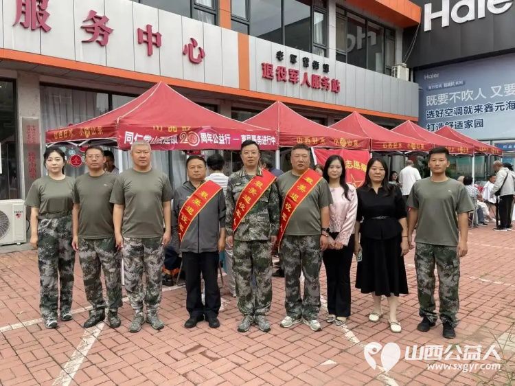 戎耀初心映山河薪火相传致荣光 老军营街道退役军人服务站联合太原市神舟老班长爱国拥军志愿服务团在老军营街道退役军人服务站门前开展志愿活动 - 第1张 - 山西公益人 戎耀初心映山河薪火相传致荣光 老军营街道退役军人服务站联合太原市神舟老班长爱国拥军志愿服务团在老军营街道退役军人服务站门前开展志愿活动 - 第1张