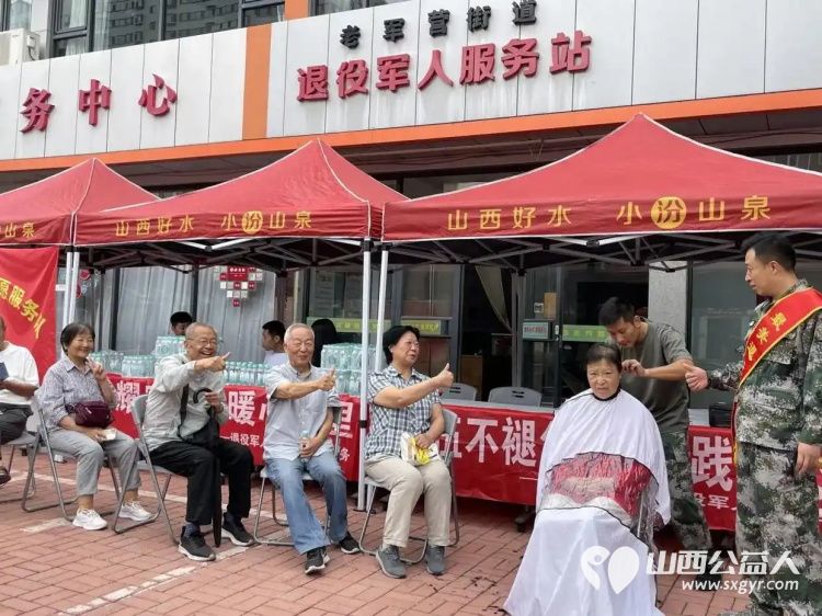 戎耀初心映山河薪火相传致荣光 老军营街道退役军人服务站联合太原市神舟老班长爱国拥军志愿服务团在老军营街道退役军人服务站门前开展志愿活动 - 第3张 - 山西公益人 戎耀初心映山河薪火相传致荣光 老军营街道退役军人服务站联合太原市神舟老班长爱国拥军志愿服务团在老军营街道退役军人服务站门前开展志愿活动 - 第3张