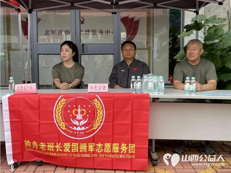 戎耀初心映山河薪火相传致荣光 老军营街道退役军人服务站联合太原市神舟老班长爱国拥军志愿服务团在老军营街道退役军人服务站门前开展志愿活动 - 第2张 - 山西公益人 戎耀初心映山河薪火相传致荣光 老军营街道退役军人服务站联合太原市神舟老班长爱国拥军志愿服务团在老军营街道退役军人服务站门前开展志愿活动 - 第2张