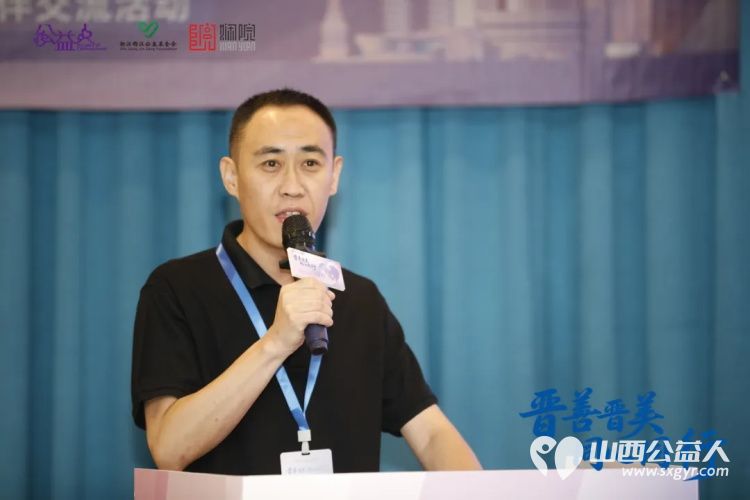 晋善晋美同心同行 2025公益人年会暨鸿鹄+山西基金会伙伴交流活动在山西太原举行交城县顺风公益协会有幸受邀倾听 - 第2张 - 山西公益人 晋善晋美同心同行 2025公益人年会暨鸿鹄+山西基金会伙伴交流活动在山西太原举行交城县顺风公益协会有幸受邀倾听 - 第2张