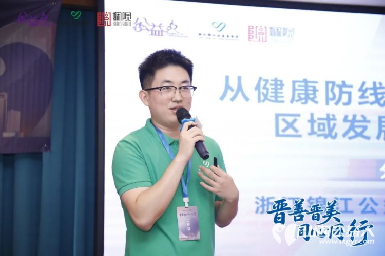 晋善晋美同心同行 2025公益人年会暨鸿鹄+山西基金会伙伴交流活动在山西太原举行交城县顺风公益协会有幸受邀倾听 - 第4张 - 山西公益人 晋善晋美同心同行 2025公益人年会暨鸿鹄+山西基金会伙伴交流活动在山西太原举行交城县顺风公益协会有幸受邀倾听 - 第4张