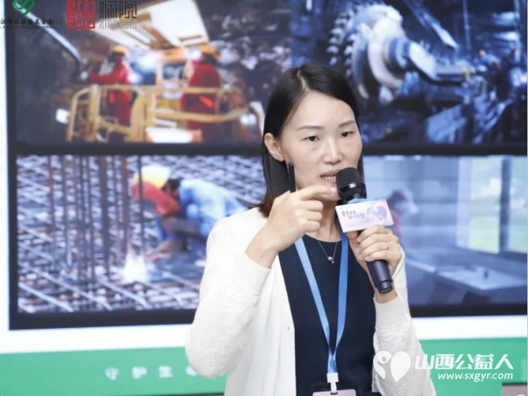 晋善晋美同心同行 2025公益人年会暨鸿鹄+山西基金会伙伴交流活动在山西太原举行交城县顺风公益协会有幸受邀倾听 - 第7张