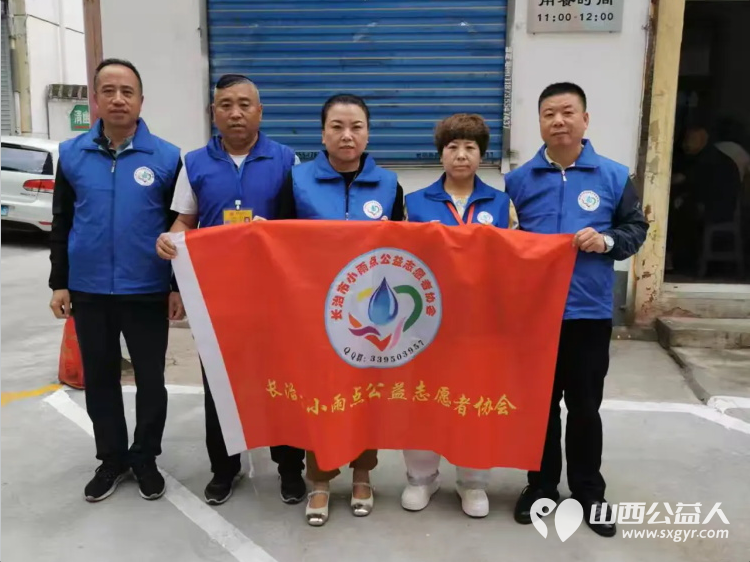 相约敬老弘扬美德 长治市小雨点公益志愿者协会来到隆福饭店原雨花斋二部为那里的老人开展义务帮厨义务理发活动 - 第1张 - 山西公益人 相约敬老弘扬美德 长治市小雨点公益志愿者协会来到隆福饭店原雨花斋二部为那里的老人开展义务帮厨义务理发活动 - 第1张