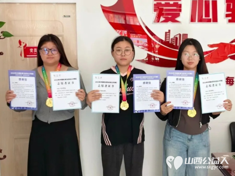 荣耀见证!离石区青年志愿者协会参加中国轮滑马拉松赛事吕梁站志愿服务获中国轮滑马拉松赛事组委会(吕梁站)致谢锦旗和感谢信 - 第2张 - 山西公益人 荣耀见证!离石区青年志愿者协会参加中国轮滑马拉松赛事吕梁站志愿服务获中国轮滑马拉松赛事组委会(吕梁站)致谢锦旗和感谢信 - 第2张