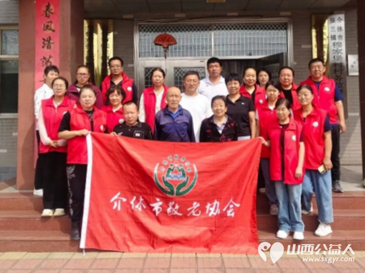 介休市敬老协会孝善行之敬老爱老助老行动2025年8月30日走进张兰镇穆家堡村为60岁以上所有老人们爱心理发义诊 - 第1张 - 山西公益人 介休市敬老协会孝善行之敬老爱老助老行动2025年8月30日走进张兰镇穆家堡村为60岁以上所有老人们爱心理发义诊 - 第1张