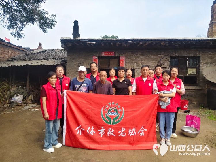 介休市敬老协会志愿者走进张兰镇穆家堡村入户91岁特困老人邵吉士家为老人理发打扫室内外卫生包香味可口的饺子 - 第1张 - 山西公益人 介休市敬老协会志愿者走进张兰镇穆家堡村入户91岁特困老人邵吉士家为老人理发打扫室内外卫生包香味可口的饺子 - 第1张