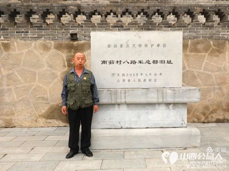 纪念中国人民抗日战争暨世界反法西斯战争胜利80周年山西省三晋文化研究会红色文化交流中心行进五台县研学活动 - 第62张 - 山西公益人 纪念中国人民抗日战争暨世界反法西斯战争胜利80周年山西省三晋文化研究会红色文化交流中心行进五台县研学活动 - 第62张