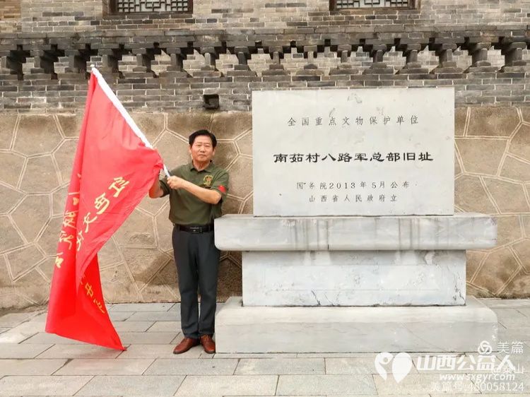 纪念中国人民抗日战争暨世界反法西斯战争胜利80周年山西省三晋文化研究会红色文化交流中心行进五台县研学活动 - 第52张 - 山西公益人 纪念中国人民抗日战争暨世界反法西斯战争胜利80周年山西省三晋文化研究会红色文化交流中心行进五台县研学活动 - 第52张