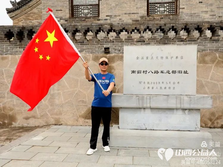 纪念中国人民抗日战争暨世界反法西斯战争胜利80周年山西省三晋文化研究会红色文化交流中心行进五台县研学活动 - 第54张 - 山西公益人 纪念中国人民抗日战争暨世界反法西斯战争胜利80周年山西省三晋文化研究会红色文化交流中心行进五台县研学活动 - 第54张