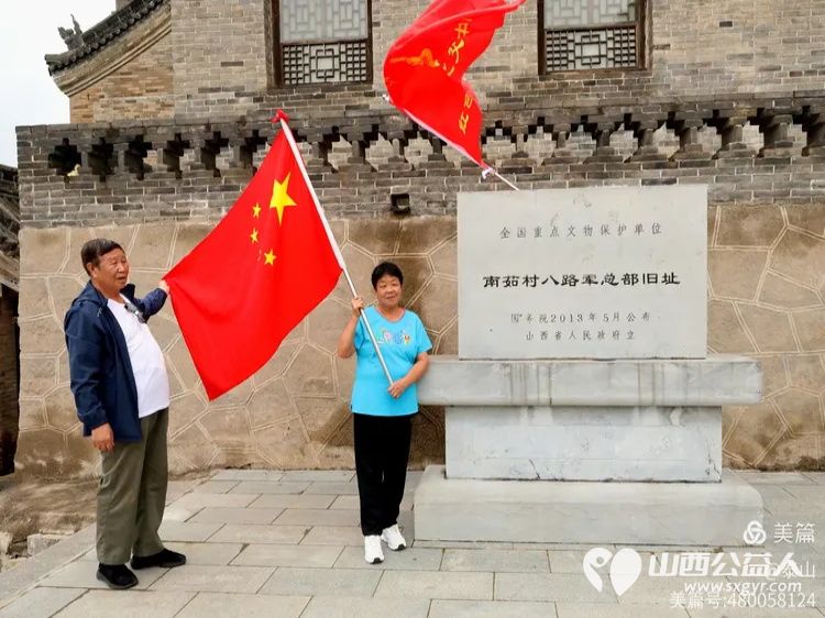 纪念中国人民抗日战争暨世界反法西斯战争胜利80周年山西省三晋文化研究会红色文化交流中心行进五台县研学活动 - 第50张 - 山西公益人 纪念中国人民抗日战争暨世界反法西斯战争胜利80周年山西省三晋文化研究会红色文化交流中心行进五台县研学活动 - 第50张