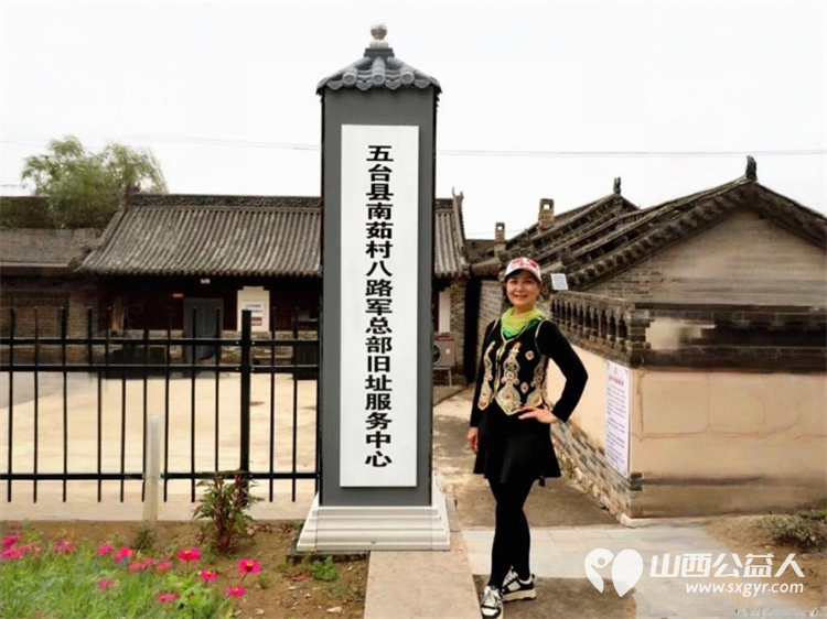 纪念中国人民抗日战争暨世界反法西斯战争胜利80周年山西省三晋文化研究会红色文化交流中心行进五台县研学活动 - 第42张 - 山西公益人 纪念中国人民抗日战争暨世界反法西斯战争胜利80周年山西省三晋文化研究会红色文化交流中心行进五台县研学活动 - 第42张
