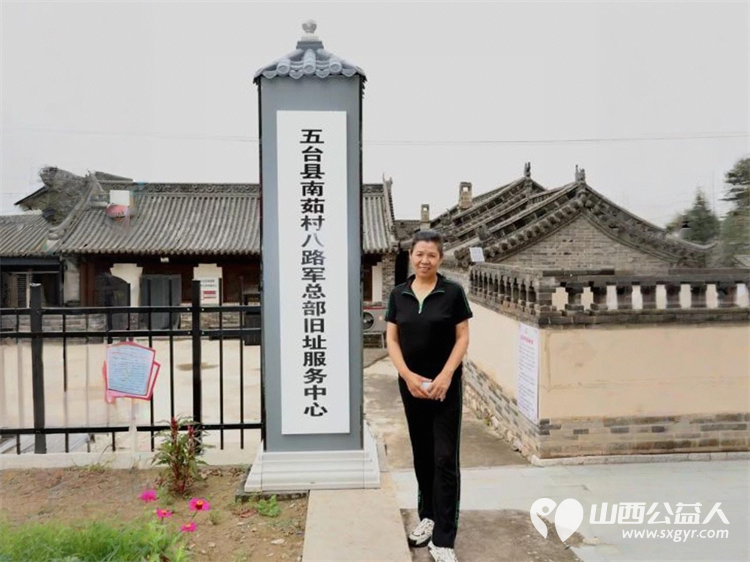 纪念中国人民抗日战争暨世界反法西斯战争胜利80周年山西省三晋文化研究会红色文化交流中心行进五台县研学活动 - 第41张 - 山西公益人 纪念中国人民抗日战争暨世界反法西斯战争胜利80周年山西省三晋文化研究会红色文化交流中心行进五台县研学活动 - 第41张