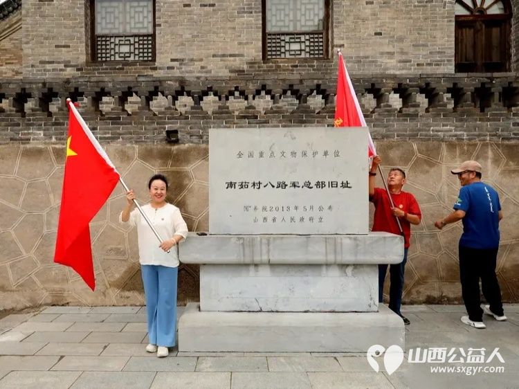 纪念中国人民抗日战争暨世界反法西斯战争胜利80周年山西省三晋文化研究会红色文化交流中心行进五台县研学活动 - 第47张 - 山西公益人 纪念中国人民抗日战争暨世界反法西斯战争胜利80周年山西省三晋文化研究会红色文化交流中心行进五台县研学活动 - 第47张