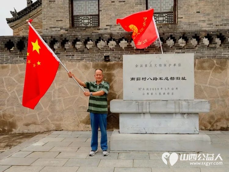 纪念中国人民抗日战争暨世界反法西斯战争胜利80周年山西省三晋文化研究会红色文化交流中心行进五台县研学活动 - 第46张 - 山西公益人 纪念中国人民抗日战争暨世界反法西斯战争胜利80周年山西省三晋文化研究会红色文化交流中心行进五台县研学活动 - 第46张