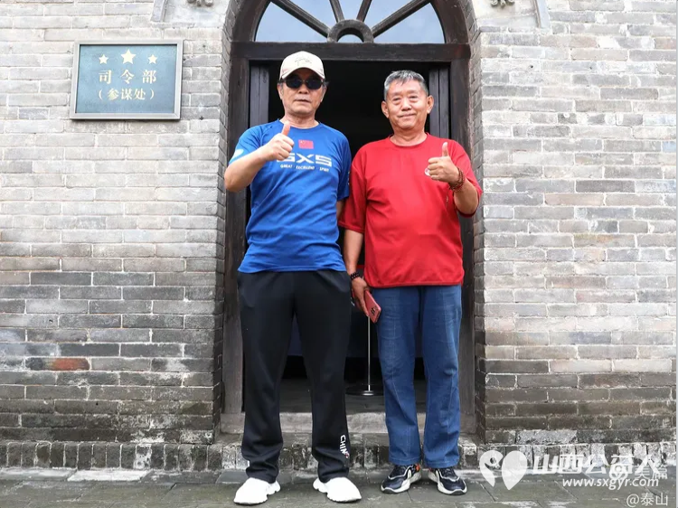 纪念中国人民抗日战争暨世界反法西斯战争胜利80周年山西省三晋文化研究会红色文化交流中心行进五台县研学活动 - 第40张 - 山西公益人 纪念中国人民抗日战争暨世界反法西斯战争胜利80周年山西省三晋文化研究会红色文化交流中心行进五台县研学活动 - 第40张