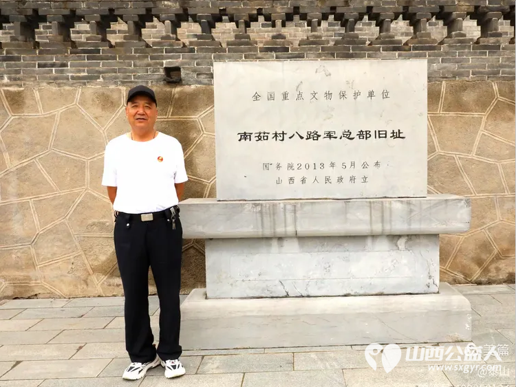 纪念中国人民抗日战争暨世界反法西斯战争胜利80周年山西省三晋文化研究会红色文化交流中心行进五台县研学活动 - 第59张 - 山西公益人 纪念中国人民抗日战争暨世界反法西斯战争胜利80周年山西省三晋文化研究会红色文化交流中心行进五台县研学活动 - 第59张