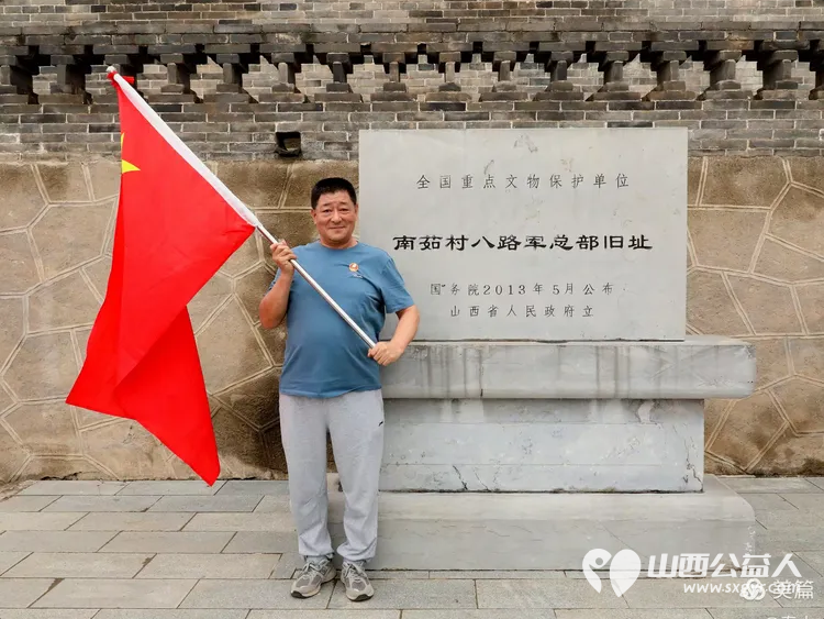 纪念中国人民抗日战争暨世界反法西斯战争胜利80周年山西省三晋文化研究会红色文化交流中心行进五台县研学活动 - 第44张 - 山西公益人 纪念中国人民抗日战争暨世界反法西斯战争胜利80周年山西省三晋文化研究会红色文化交流中心行进五台县研学活动 - 第44张