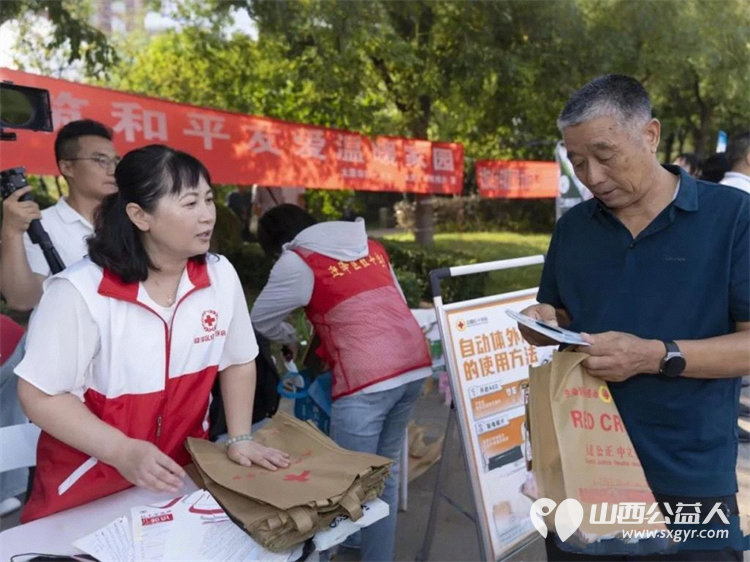 人道之光点亮和平之城：太原市红十字会举办世界人道主义日活动山西省红十字志愿者协会组织志愿者参加活动 - 第4张