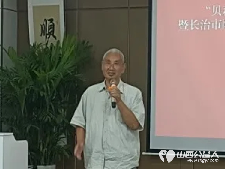 夏日收官结硕果志愿复盘启新篇----长治市阳光困境儿童帮扶协会召开暑期志愿服务总结大会圆满成功 - 第5张 - 山西公益人 夏日收官结硕果志愿复盘启新篇----长治市阳光困境儿童帮扶协会召开暑期志愿服务总结大会圆满成功 - 第5张