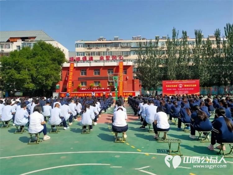 厚植家国情怀培育红色传人----太原市关爱下一代志愿者协会太原市第十九中学校充分发挥“关爱未来云”平台优势协同打造爱国主义教育生动课堂 - 第13张