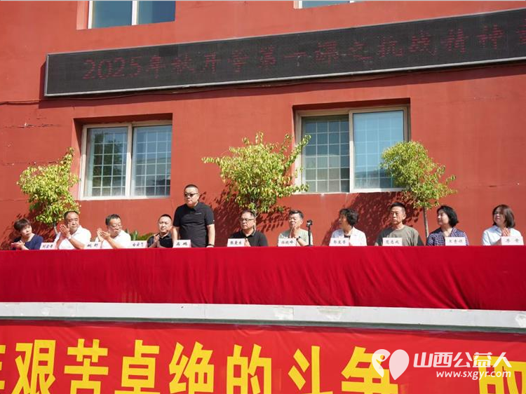 厚植家国情怀培育红色传人----太原市关爱下一代志愿者协会太原市第十九中学校充分发挥“关爱未来云”平台优势协同打造爱国主义教育生动课堂 - 第3张